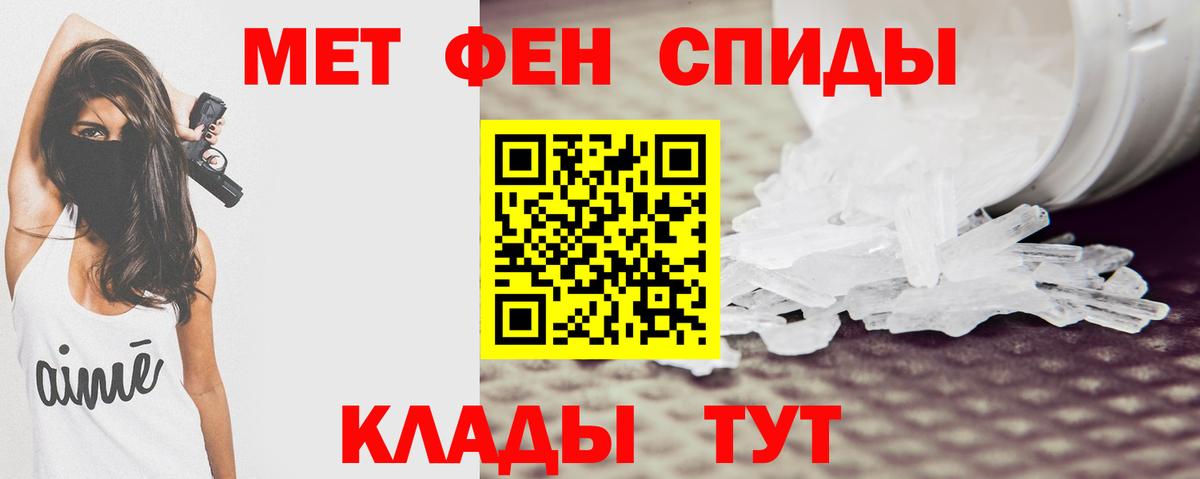 Кызыл  Amphetamine  Вход с VPN  АМФ 97% 