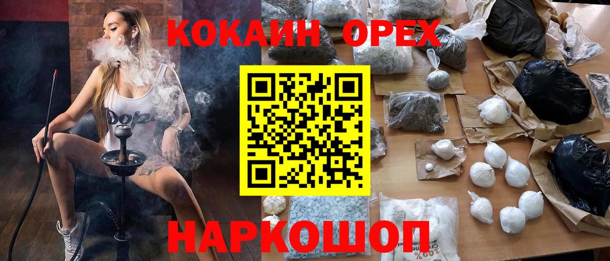 КОКАИН VHQ Кызыл