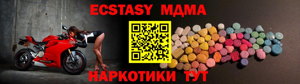 Экстази ешки  Ecstasy  Кызыл  Вход с VPN  где найти наркотики  ОМГ ОМГ зеркало  Экстази louis Vuitton 