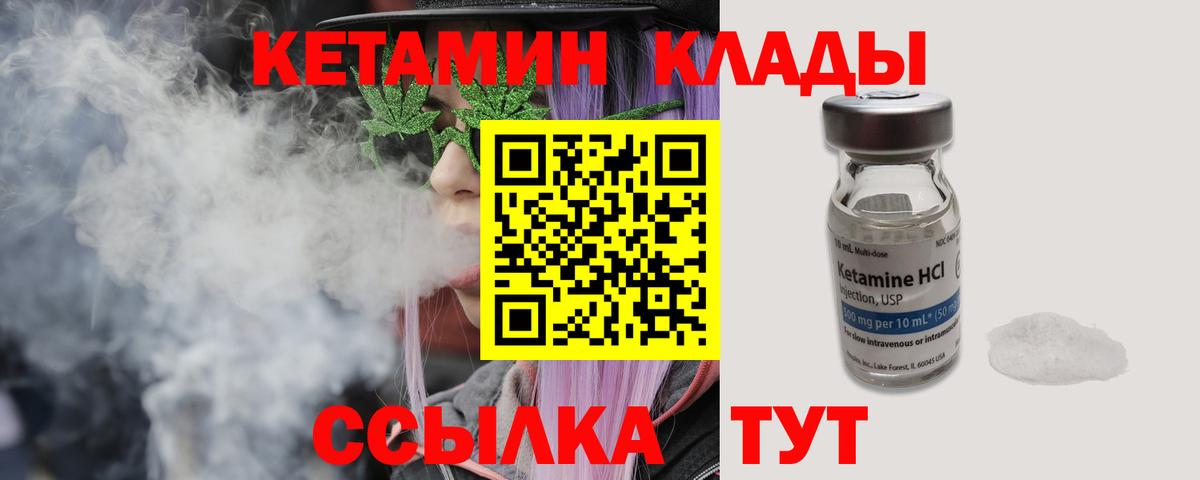 Кызыл  сайты даркнета телеграм  Кетамин VHQ  Вход с VPN  КЕТАМИН ketamine 