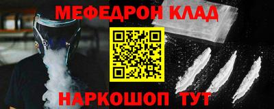 МДМА Жуковский