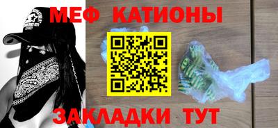 МДМА Жуковский