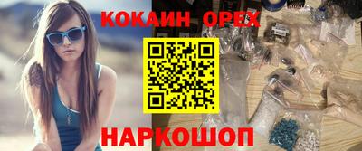 МДМА Жуковский