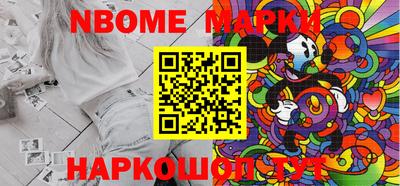 МДМА Жуковский