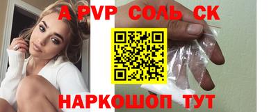 МДМА Жуковский