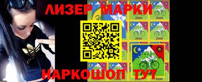 МДМА Жуковский
