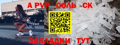 МДМА Жуковский