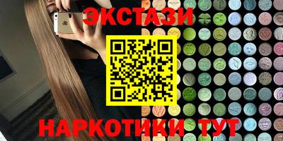 МДМА Жуковский