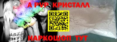 a pvp Заводоуковск