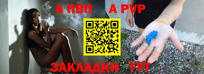 a pvp Заводоуковск