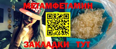 сатива Заволжье