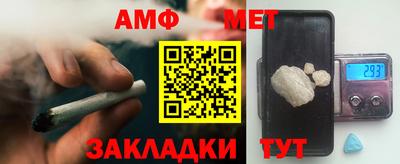 МДМА Жуковский