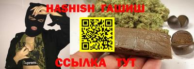 МДМА Жуковский