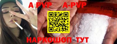 МДМА Жуковский