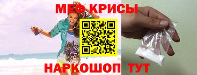 МДМА Жуковский
