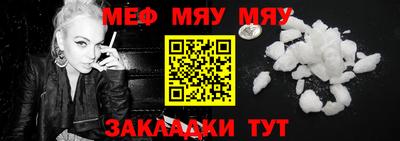 МДМА Жуковский