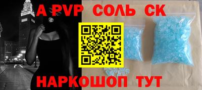 сатива Заволжье