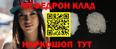 МДМА Жуковский