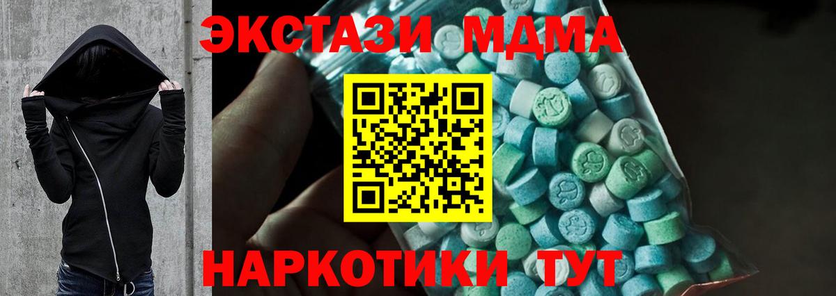 COCAIN  ГАШ  Вход с VPN  Кызыл  МАРИХУАНА  ЭКСТАЗИ  Мефедрон кристаллы  MDMA 