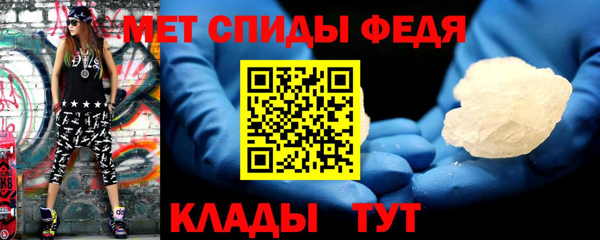 Метамфетамин  Метамфетамин Methamphetamine  Метамфетамин Methamphetamine  Вход с VPN  Кызыл 