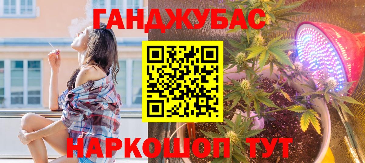 Канабис Amnesia  Вход с VPN  Шишки марихуана OG Kush  Кызыл 
